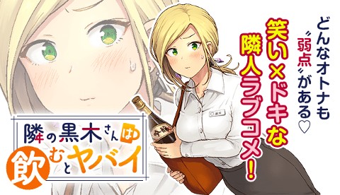 マガポケ 少年マガジン公式無料漫画アプリ