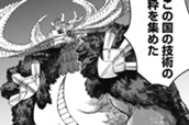 第126話 のサムネイル