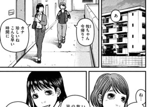 その４６　腹スメント