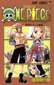 ONE PIECE モノクロ版 18 のサムネイル