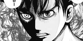 1話 ナノハザード 栗原正尚 かざあな 少年ジャンプ