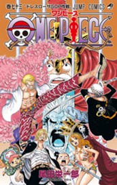 ONE PIECE モノクロ版 73 のサムネイル