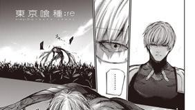 第138話 東京喰種 Re 試し読み 石田スイ となりのヤングジャンプ