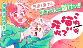 これ描いて死ね