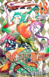 D.Gray-man 18 のサムネイル
