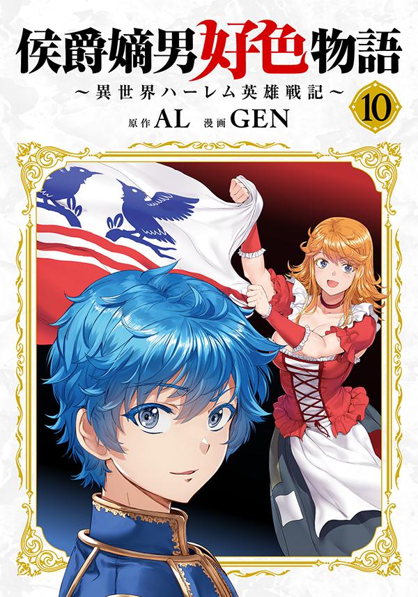 AL／GEN
