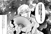 第4話② のサムネイル
