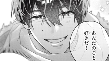 雪と君と好きと