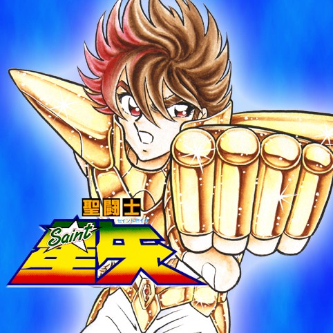 第1話 聖闘士星矢 車田正美 少年ジャンプ