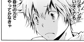 第1話 家庭教師ヒットマンreborn 天野明 少年ジャンプ