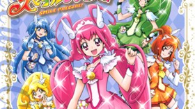 スマイルプリキュア！