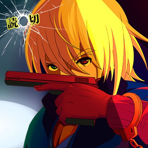 悪食令嬢と狂血公爵 その魔物 私が美味しくいただきます おまけ連載 狂血令嬢と悪食公爵 Comicy コミシー