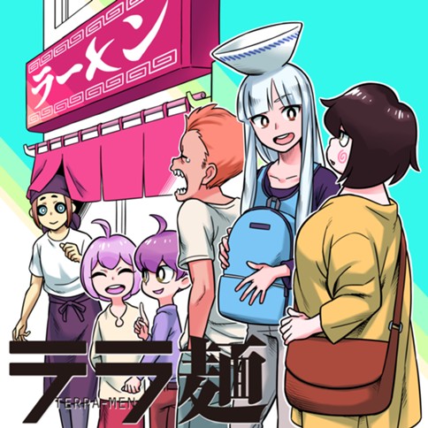 テラ麺