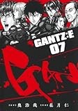 GANTZ:E 7 (ヤングジャンプコミックス)