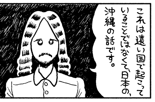 第116話 戦争と平和とおころりちゃん①