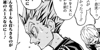 1回 れっつ ハイキュー レツ 少年ジャンプ