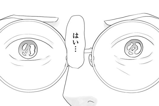 #52 前編