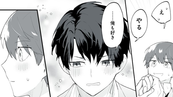 「君」の笑顔が見たい