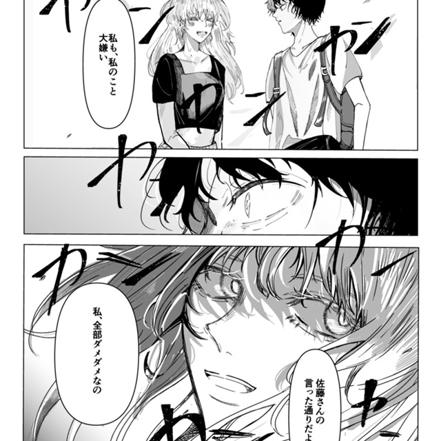 夏。遅咲きのアマリリスへ。