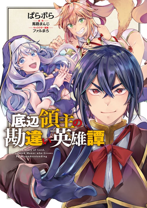 コミックガルド
