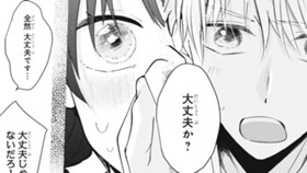 保健室で会いましょう