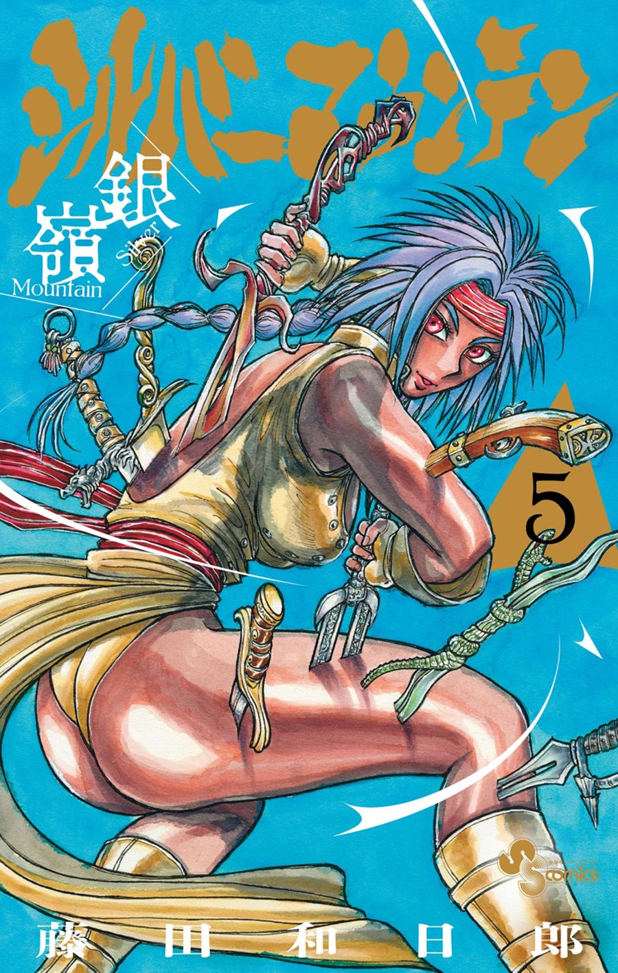 シルバーマウンテン　５