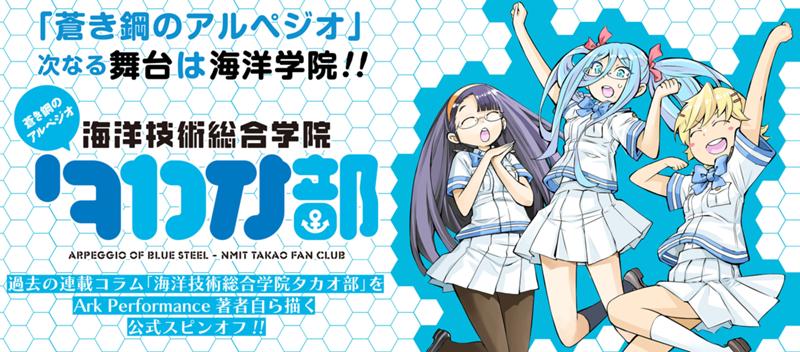 コミックス 第1巻 発売！