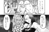 第134話 しんしなたち振る舞い のサムネイル