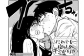 第２８話　ナメてほしいニャン♡ のサムネイル