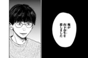 第６話　空蟬（１） のサムネイル