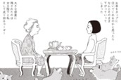 第18話 のサムネイル