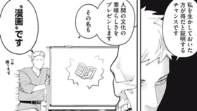 追放された村の青年、漫画の知識で生き残る！～生贄になった時の対処法～