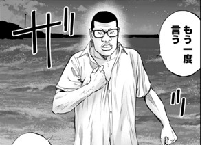 A Bout Surf 市川マサ ｓｕｒｆ １２ー ｓｄｇｓ コミックdays