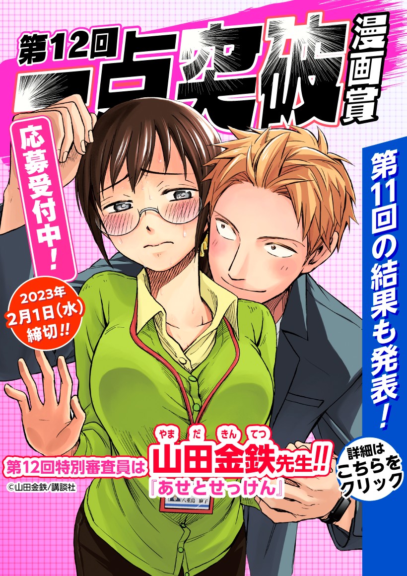 ゼノン編集部 ゼノン ぜにょん タタンが１つになったwebマンガサイト