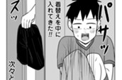 第147話　サバエと女子更衣室で⁉ のサムネイル