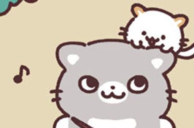 ふたりのまいにち