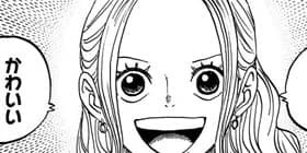 第791話 One Piece 第3部 尾田栄一郎 少年ジャンプ