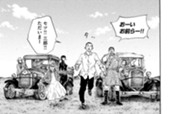 ＃１６０　帰還 のサムネイル