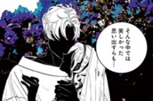 第5章　誰の願いを叶える？-5 のサムネイル