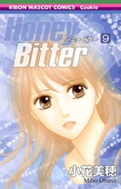 Honey Bitter 9 のサムネイル