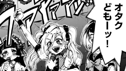 きみはヒーロー