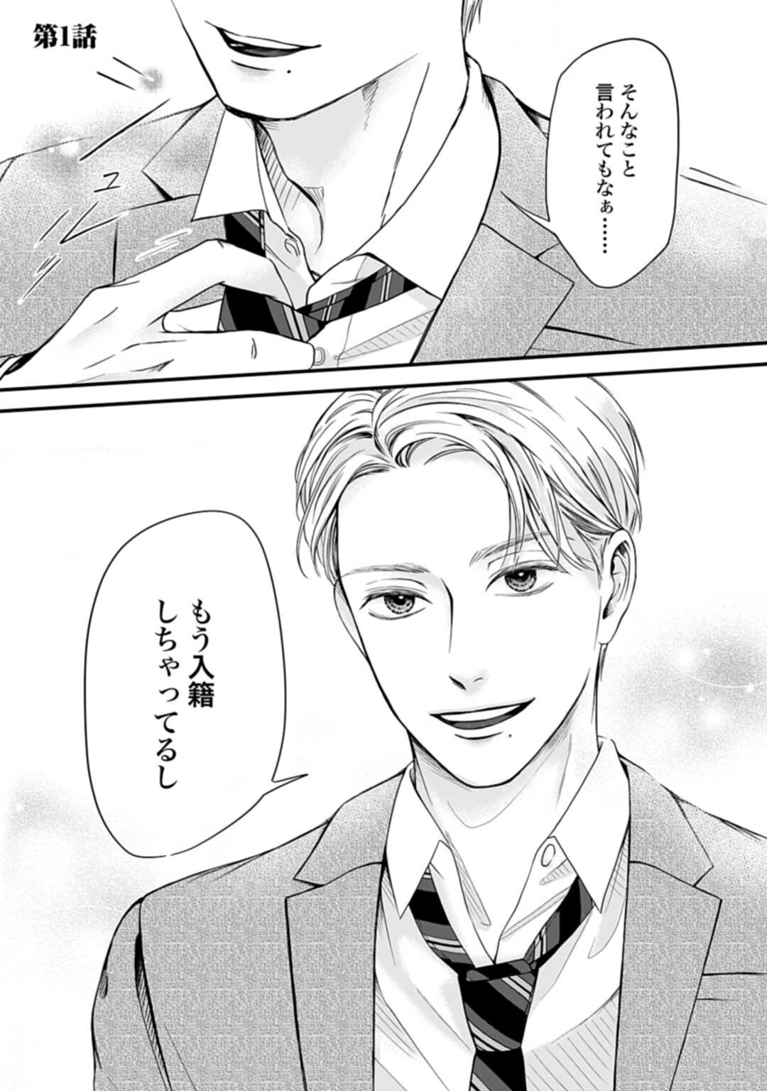 one_week_zenon.series_campaign_with_series.series.title