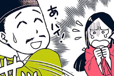 知るほど　なるほど　日本すごい人伝