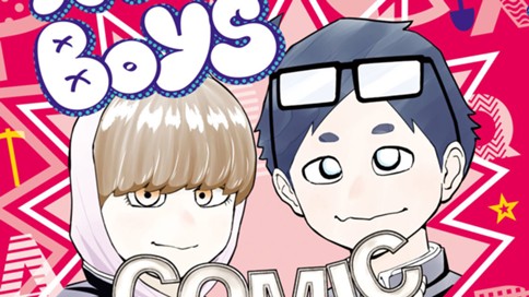 英語ｂｏｙｓ 英単語で一儲けするｂｏｙｓの略 石川実 第３話 ４文字 コミックdays