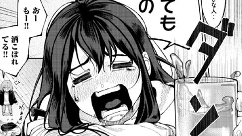 私の好きな人はとても〇〇