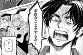 第7話 暴走する男 のサムネイル
