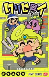 クリヒロイ のサムネイル