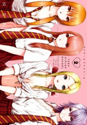 THE・GIRLS・SCHOOL 2 のサムネイル