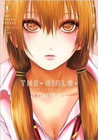 THE・GIRLS・SCHOOL 1 (ヤングジャンプコミックス)