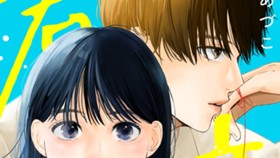 君と恋になるまで